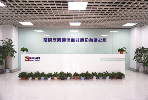 南京欣网通信科技股份邮箱公司 南京欣网通信科技股份邮箱公司