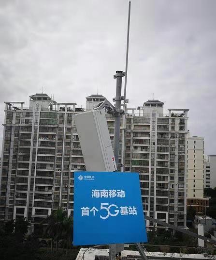 BET体育在线官方网站(中国)官方网站|南京欣网|欣网通信 BET体育在线官方网站(中国)官方网站|南京欣网|欣网通信