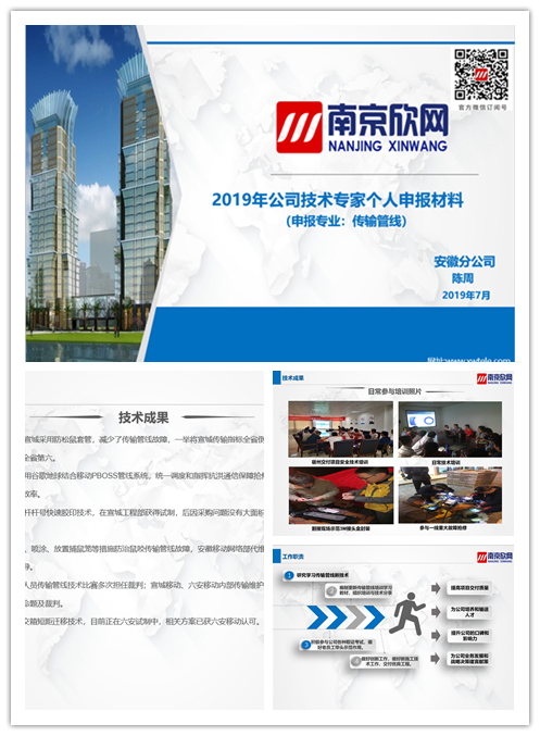 BET体育在线官方网站(中国)官方网站|南京欣网|欣网通信 BET体育在线官方网站(中国)官方网站|南京欣网|欣网通信