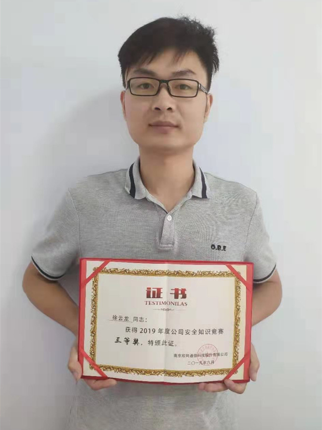 BET体育在线官方网站（中国）官方网站|南京欣网|欣网通信