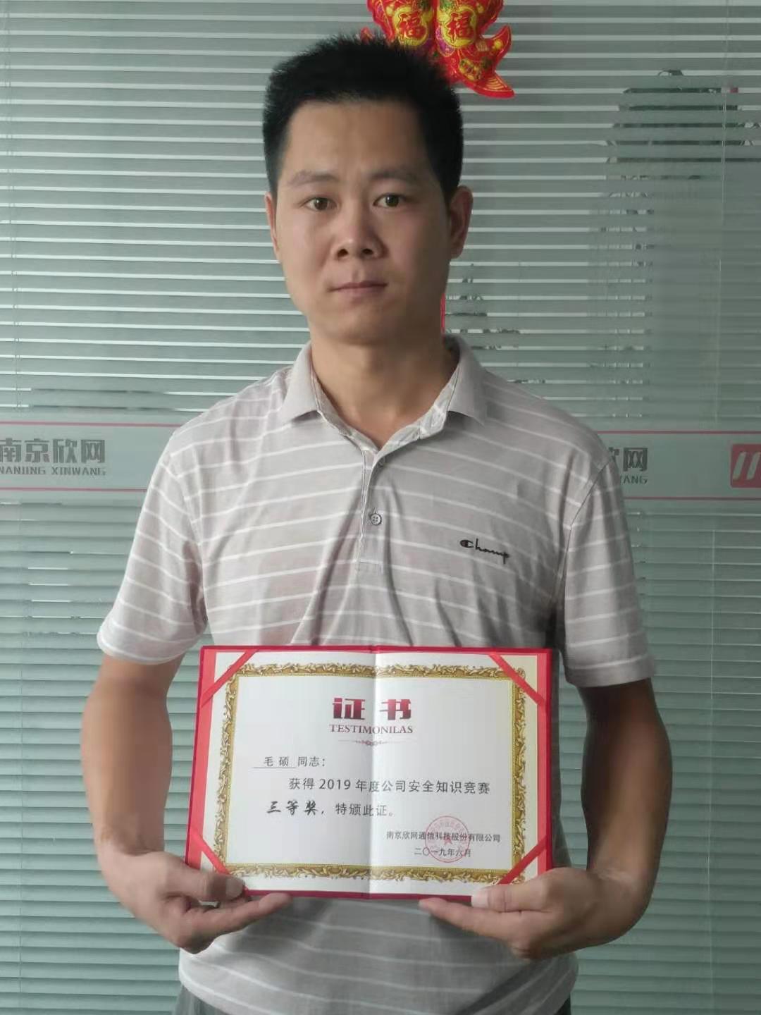 BET体育在线官方网站(中国)官方网站|南京欣网|欣网通信 BET体育在线官方网站(中国)官方网站|南京欣网|欣网通信