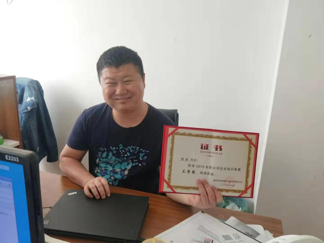 BET体育在线官方网站（中国）官方网站|南京欣网|欣网通信