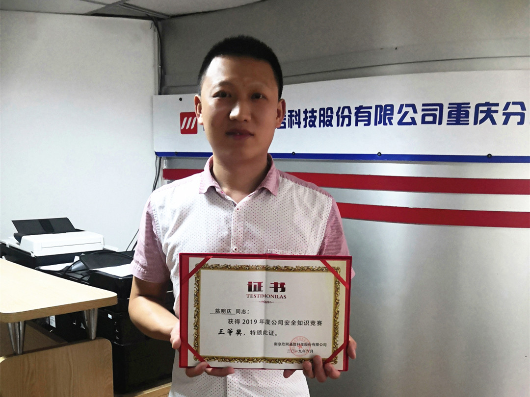 BET体育在线官方网站(中国)官方网站|南京欣网|欣网通信 BET体育在线官方网站(中国)官方网站|南京欣网|欣网通信