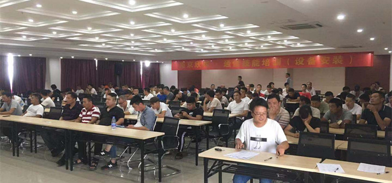 BET体育在线官方网站(中国)官方网站|南京欣网|欣网通信 BET体育在线官方网站(中国)官方网站|南京欣网|欣网通信