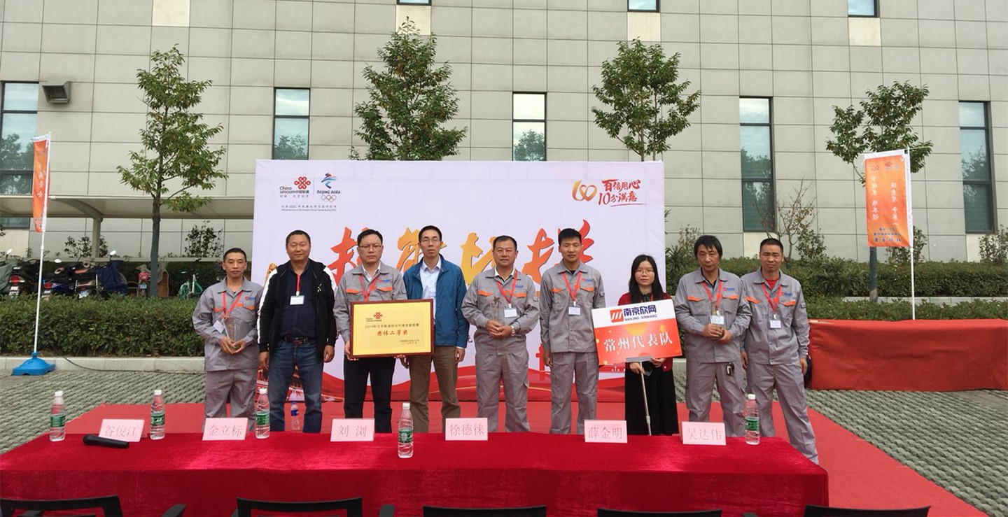 BET体育在线官方网站(中国)官方网站|南京欣网|欣网通信 BET体育在线官方网站(中国)官方网站|南京欣网|欣网通信