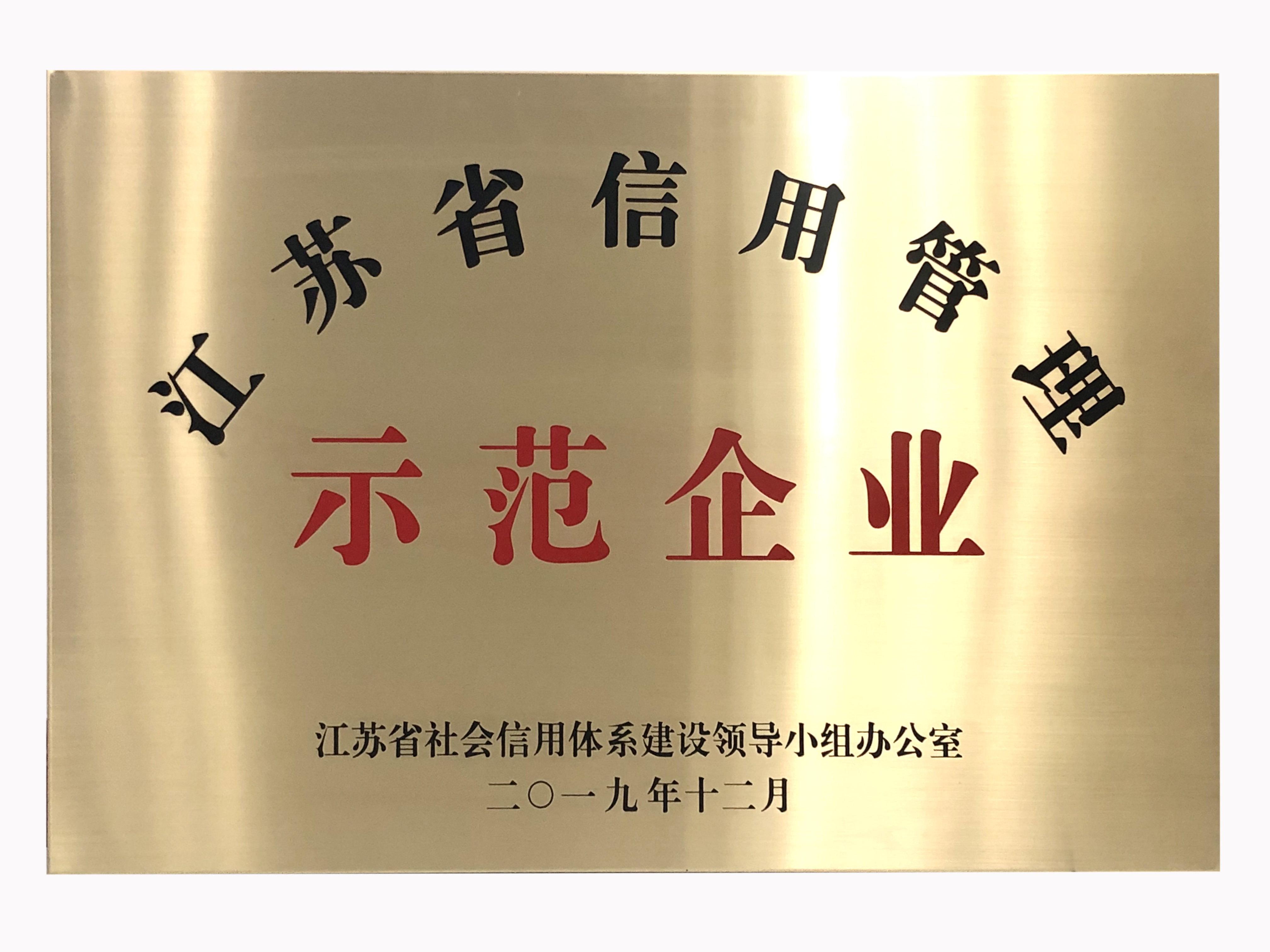 BET体育在线官方网站(中国)官方网站|南京欣网|欣网通信 BET体育在线官方网站(中国)官方网站|南京欣网|欣网通信