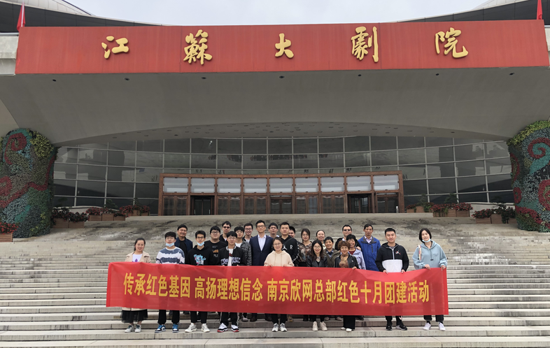 BET体育在线官方网站(中国)官方网站|南京欣网|欣网通信 BET体育在线官方网站(中国)官方网站|南京欣网|欣网通信