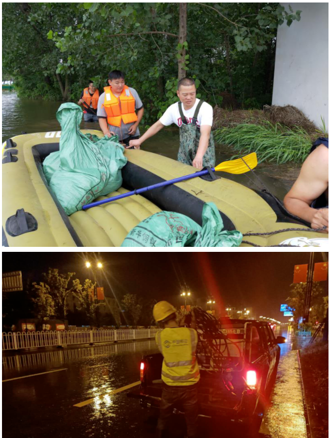 BET体育在线官方网站（中国）官方网站|南京欣网|欣网通信