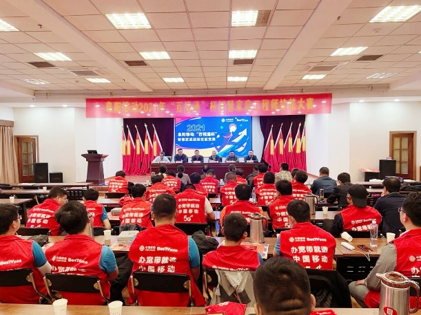 BET体育在线官方网站(中国)官方网站|南京欣网|欣网通信 BET体育在线官方网站(中国)官方网站|南京欣网|欣网通信