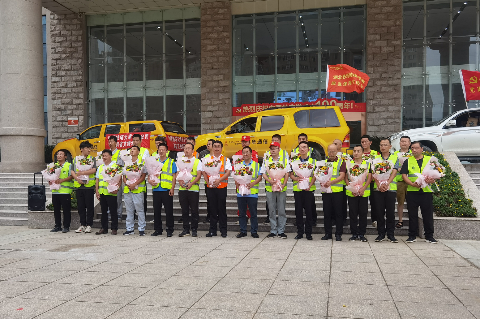 BET体育在线官方网站(中国)官方网站|南京欣网|欣网通信 BET体育在线官方网站(中国)官方网站|南京欣网|欣网通信