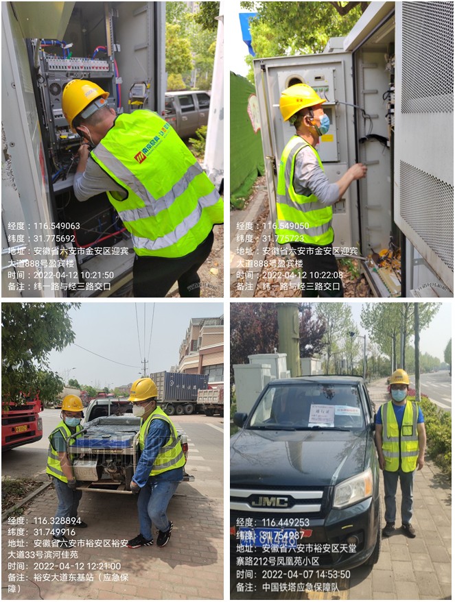 BET体育在线官方网站(中国)官方网站|南京欣网|欣网通信 BET体育在线官方网站(中国)官方网站|南京欣网|欣网通信