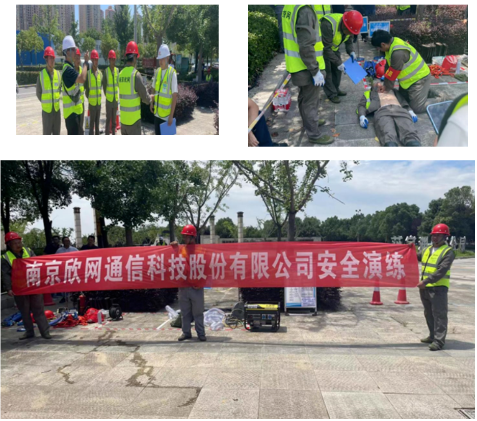 BET体育在线官方网站(中国)官方网站|南京欣网|欣网通信 BET体育在线官方网站(中国)官方网站|南京欣网|欣网通信