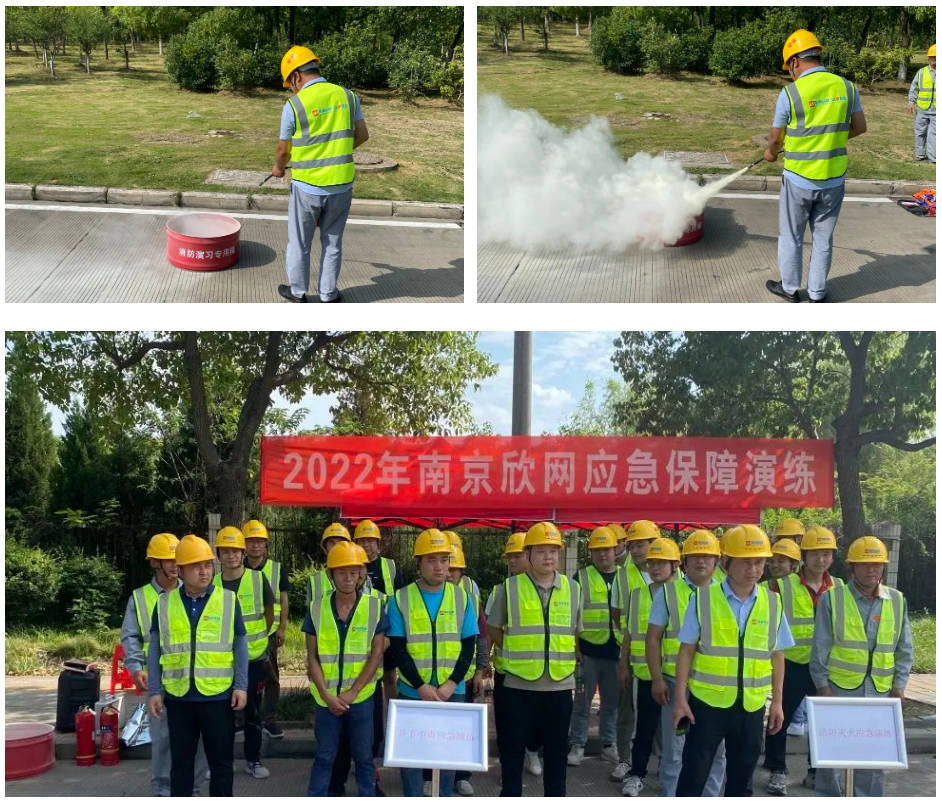 BET体育在线官方网站(中国)官方网站|南京欣网|欣网通信 BET体育在线官方网站(中国)官方网站|南京欣网|欣网通信