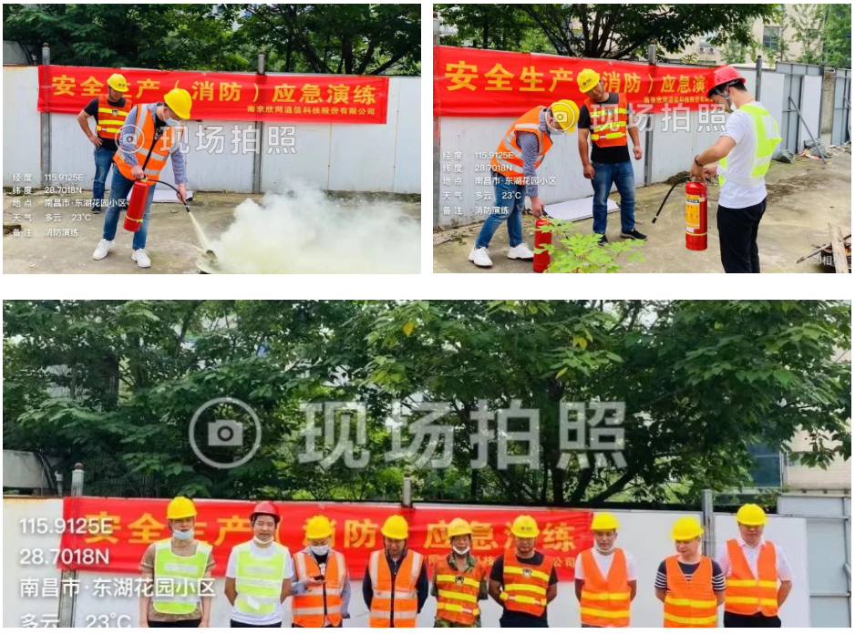 BET体育在线官方网站(中国)官方网站|南京欣网|欣网通信 BET体育在线官方网站(中国)官方网站|南京欣网|欣网通信