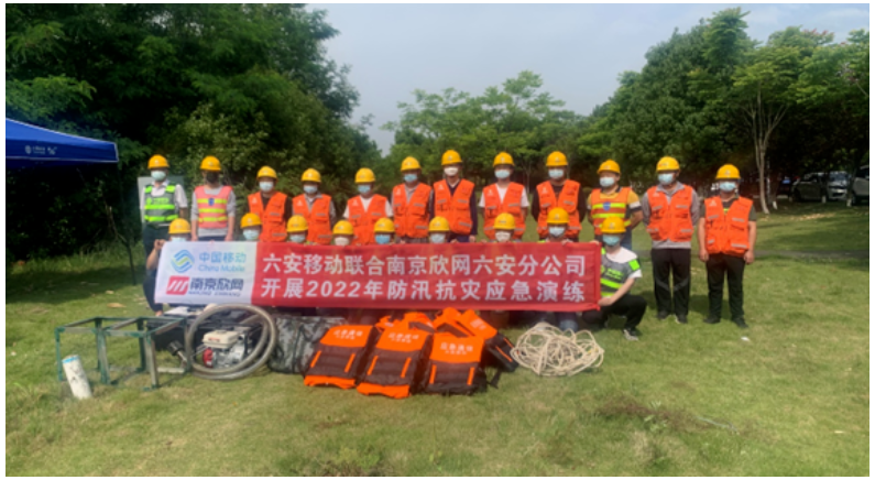 BET体育在线官方网站(中国)官方网站|南京欣网|欣网通信 BET体育在线官方网站(中国)官方网站|南京欣网|欣网通信