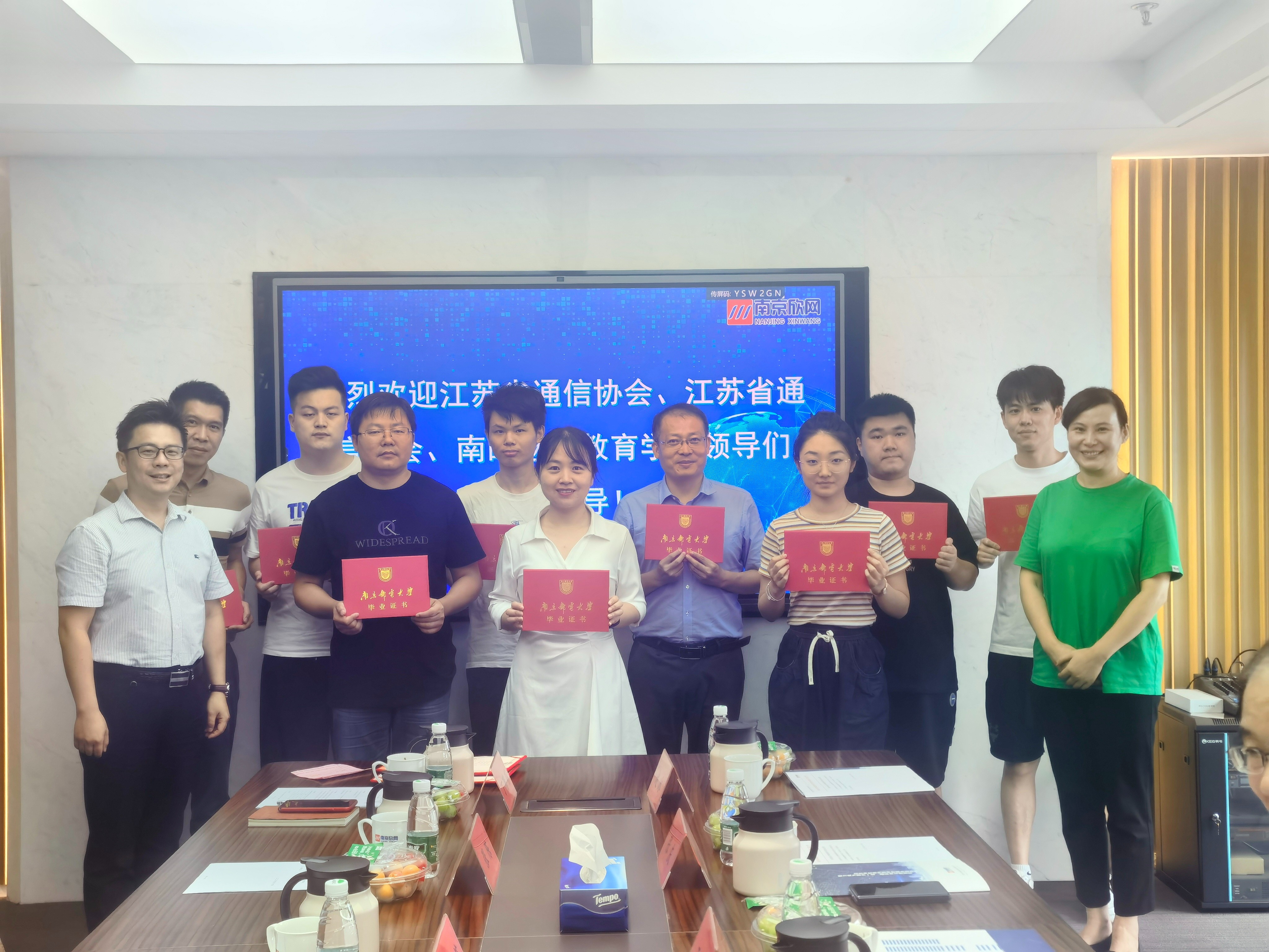 BET体育在线官方网站（中国）官方网站|南京欣网|欣网通信