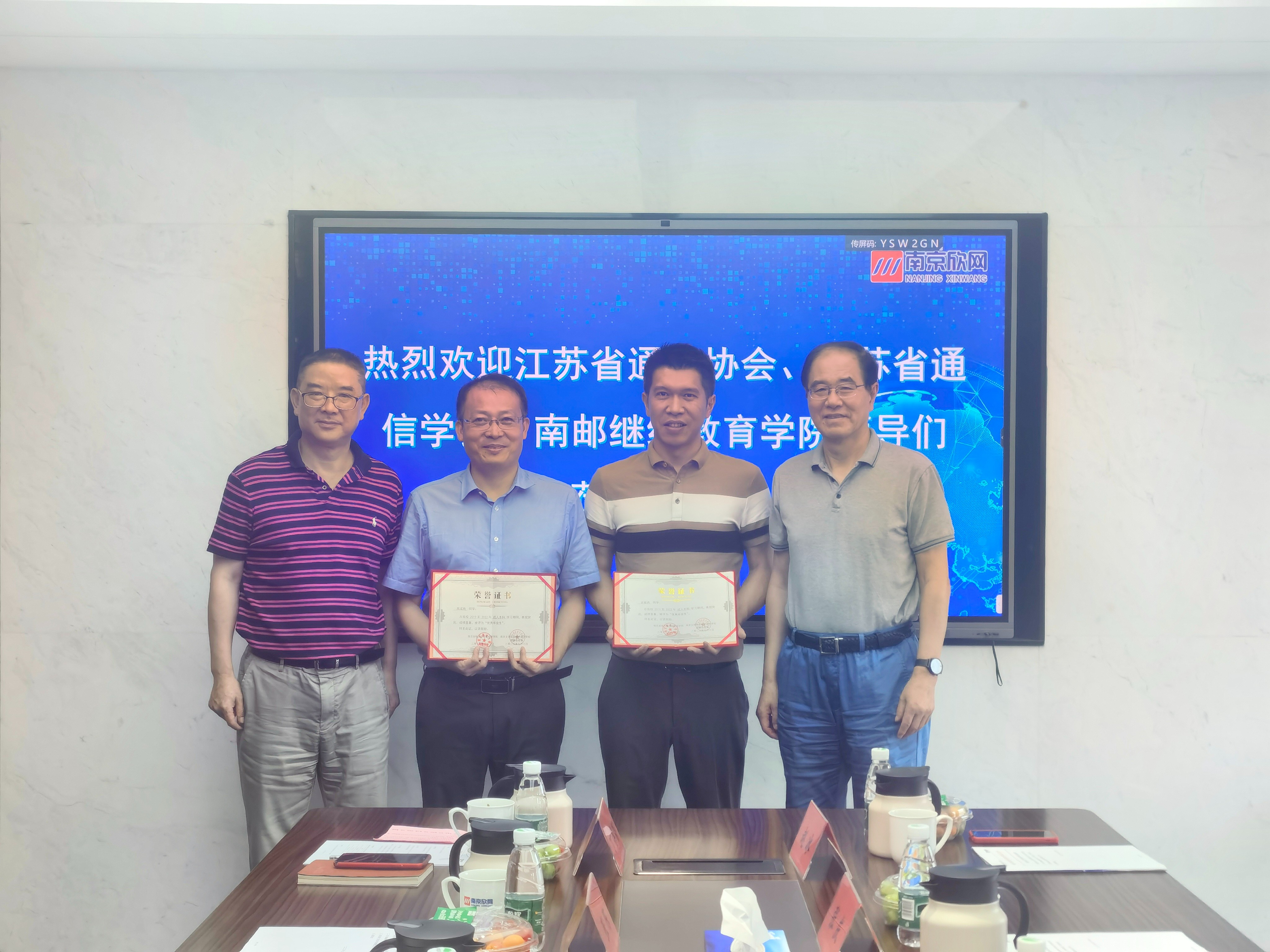 BET体育在线官方网站（中国）官方网站|南京欣网|欣网通信