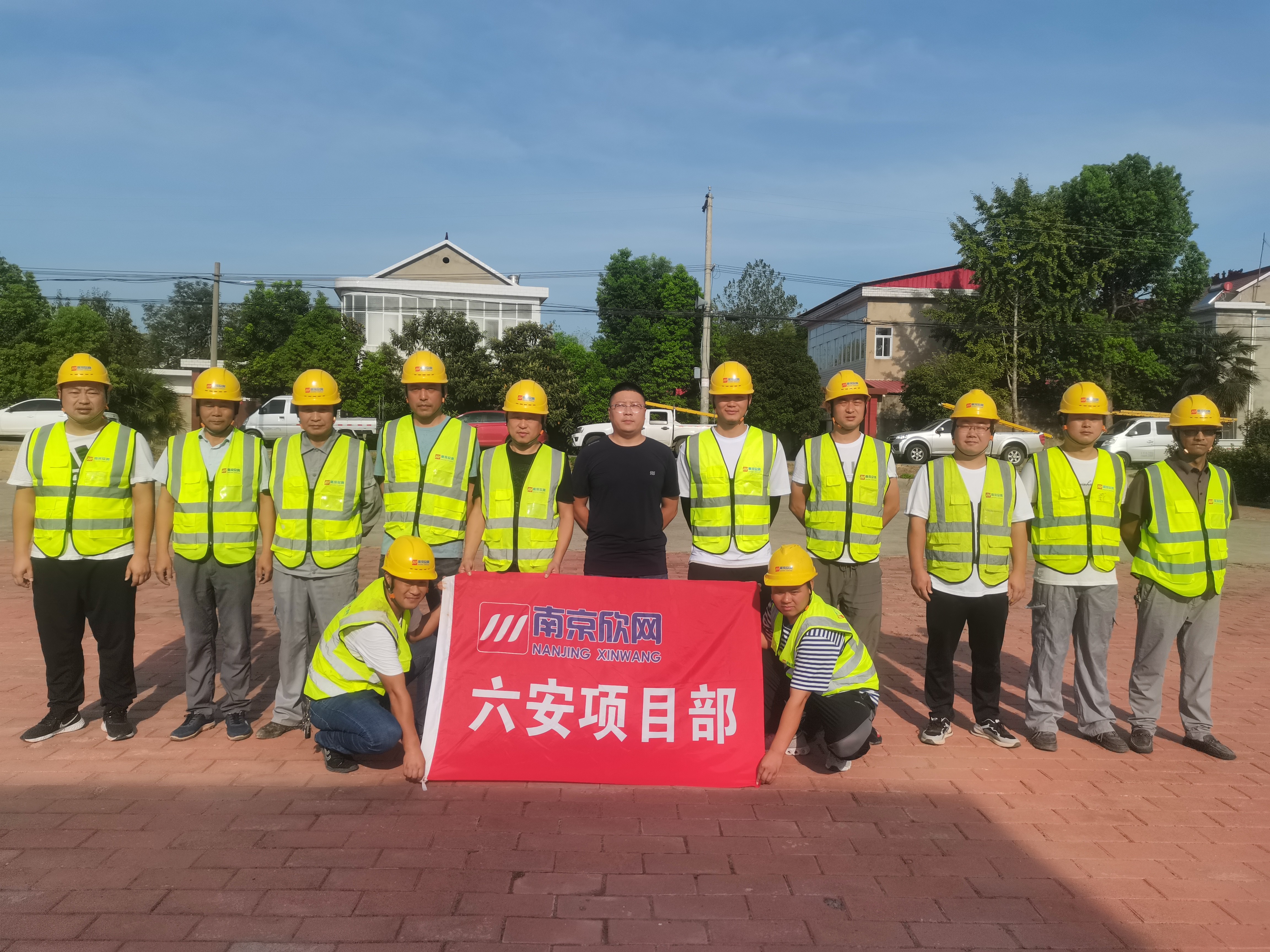 BET体育在线官方网站(中国)官方网站|南京欣网|欣网通信 BET体育在线官方网站(中国)官方网站|南京欣网|欣网通信