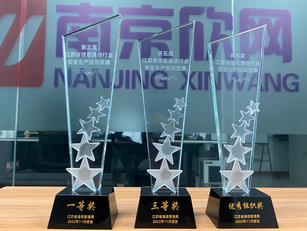 BET体育在线官方网站(中国)官方网站|南京欣网|欣网通信 BET体育在线官方网站(中国)官方网站|南京欣网|欣网通信