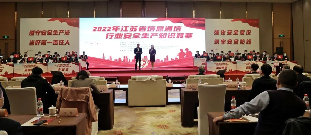 BET体育在线官方网站(中国)官方网站|南京欣网|欣网通信 BET体育在线官方网站(中国)官方网站|南京欣网|欣网通信