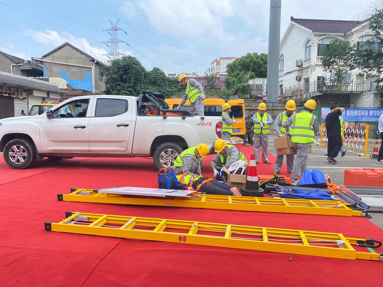 BET体育在线官方网站(中国)官方网站|南京欣网|欣网通信 BET体育在线官方网站(中国)官方网站|南京欣网|欣网通信