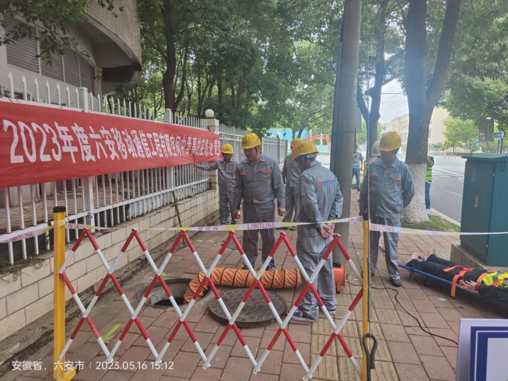 BET体育在线官方网站（中国）官方网站|南京欣网|欣网通信