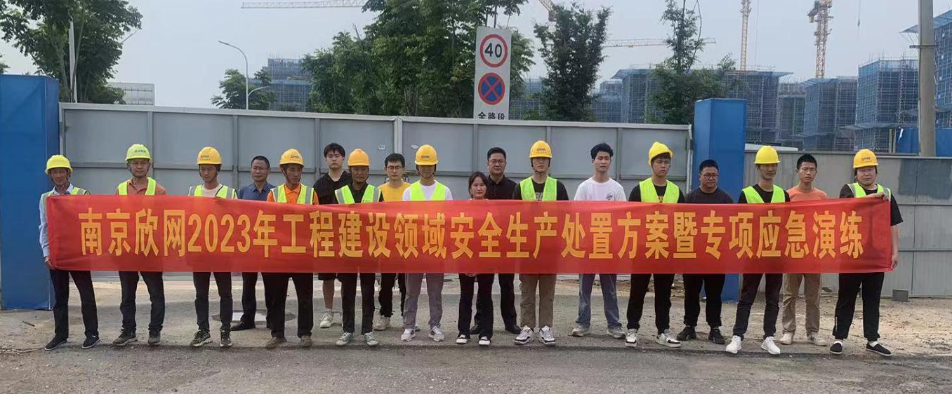 BET体育在线官方网站(中国)官方网站|南京欣网|欣网通信 BET体育在线官方网站(中国)官方网站|南京欣网|欣网通信