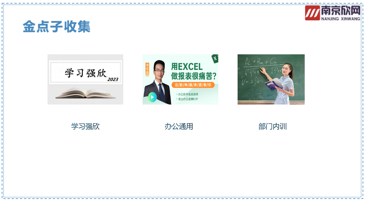 BET体育在线官方网站(中国)官方网站|南京欣网|欣网通信 BET体育在线官方网站(中国)官方网站|南京欣网|欣网通信