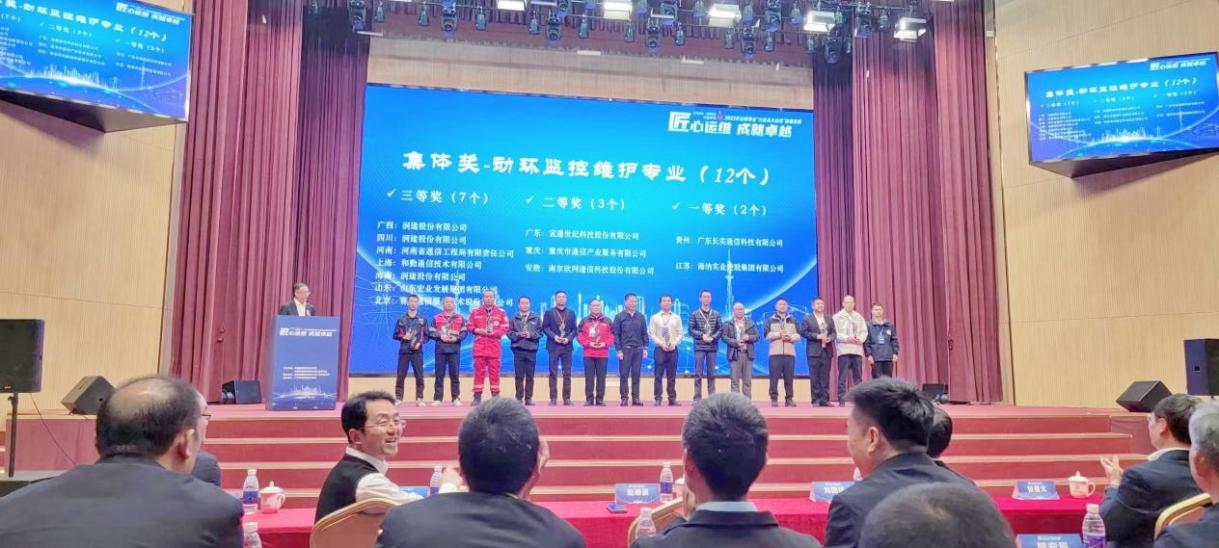 BET体育在线官方网站(中国)官方网站|南京欣网|欣网通信 BET体育在线官方网站(中国)官方网站|南京欣网|欣网通信