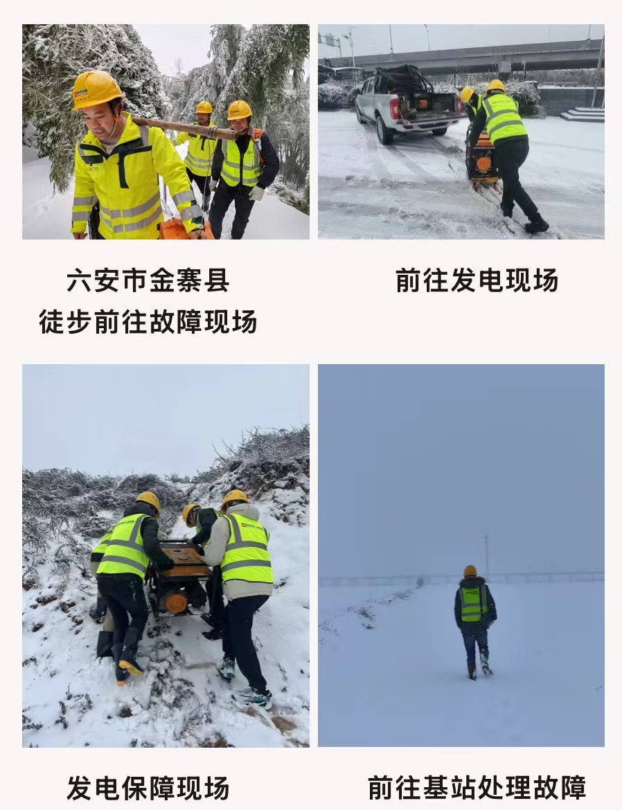 BET体育在线官方网站(中国)官方网站|南京欣网|欣网通信 BET体育在线官方网站(中国)官方网站|南京欣网|欣网通信