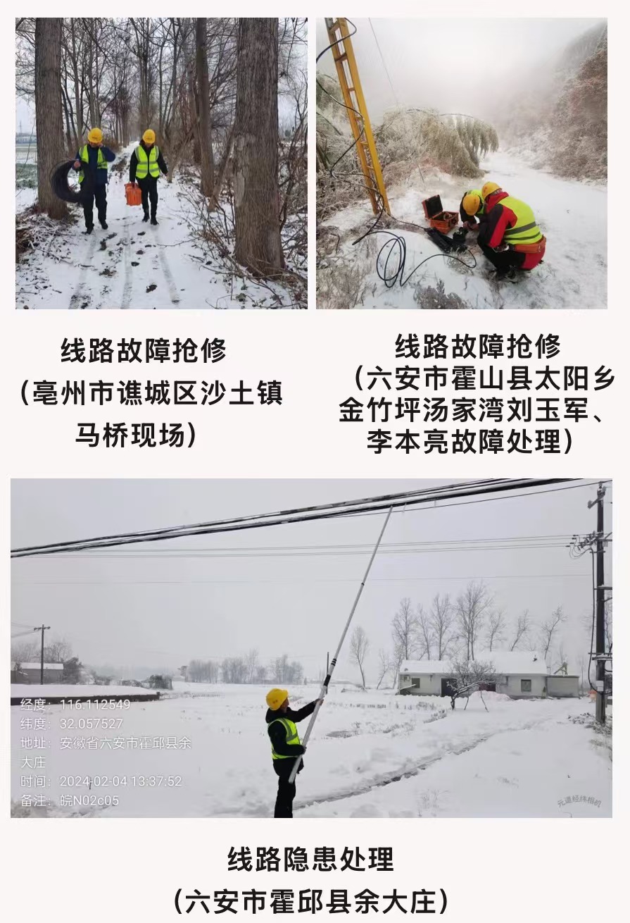 BET体育在线官方网站(中国)官方网站|南京欣网|欣网通信 BET体育在线官方网站(中国)官方网站|南京欣网|欣网通信