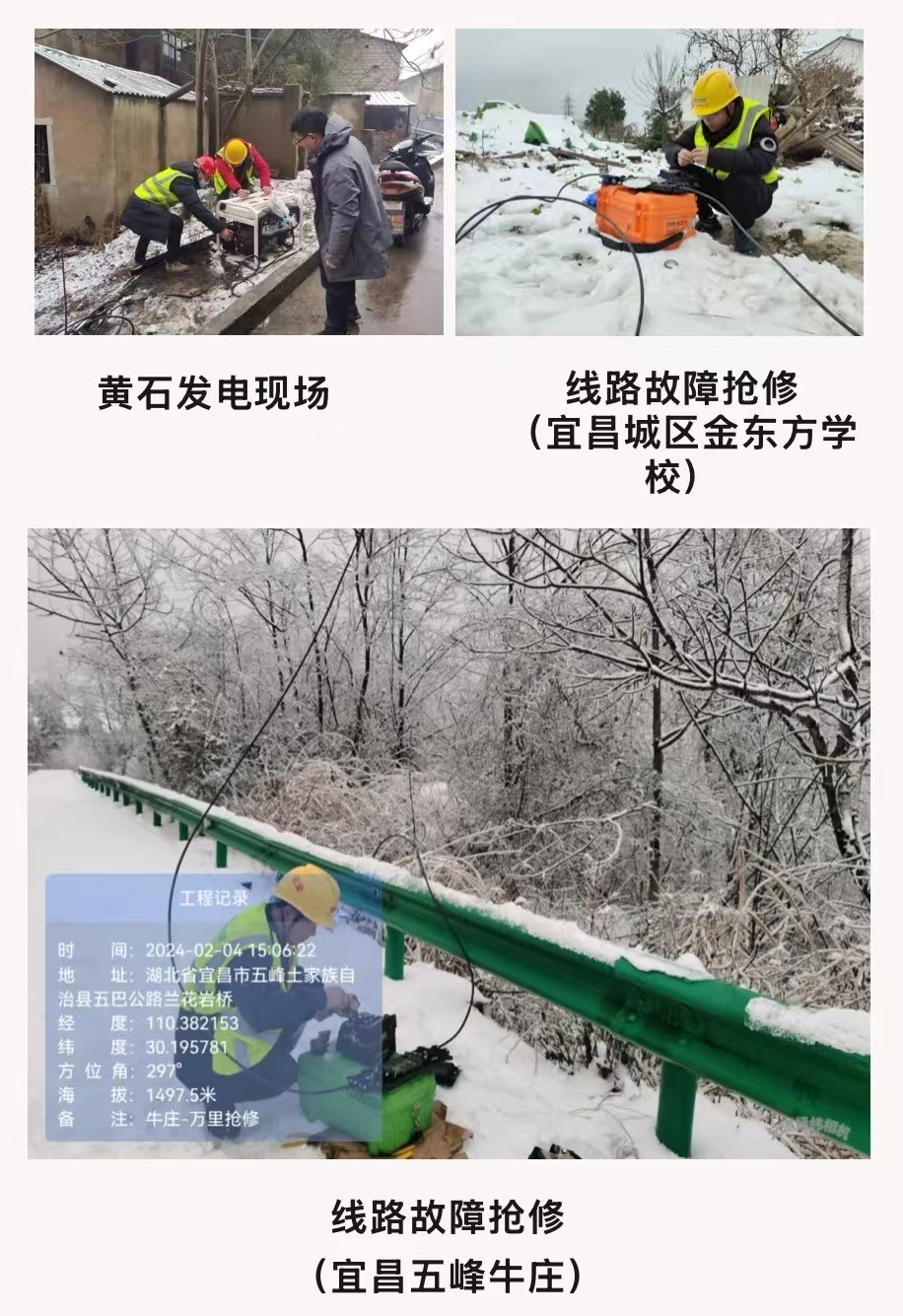 BET体育在线官方网站(中国)官方网站|南京欣网|欣网通信 BET体育在线官方网站(中国)官方网站|南京欣网|欣网通信