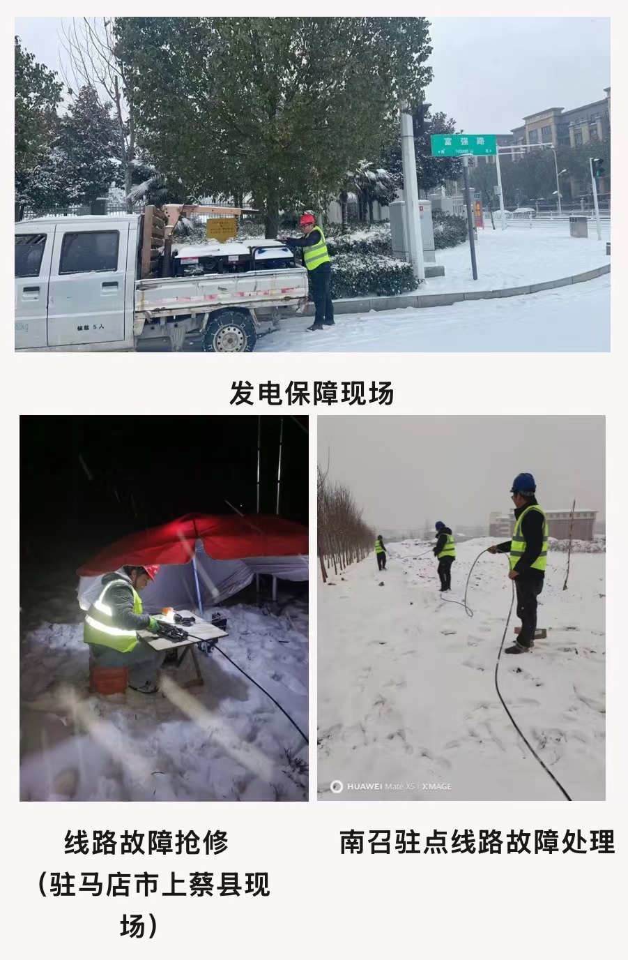 BET体育在线官方网站(中国)官方网站|南京欣网|欣网通信 BET体育在线官方网站(中国)官方网站|南京欣网|欣网通信