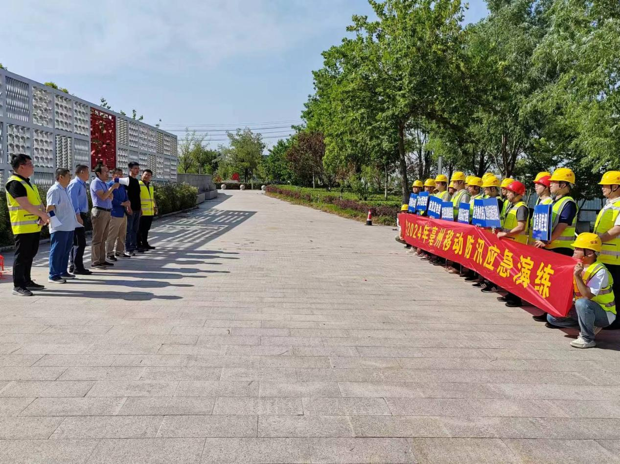 BET体育在线官方网站(中国)官方网站|南京欣网|欣网通信 BET体育在线官方网站(中国)官方网站|南京欣网|欣网通信