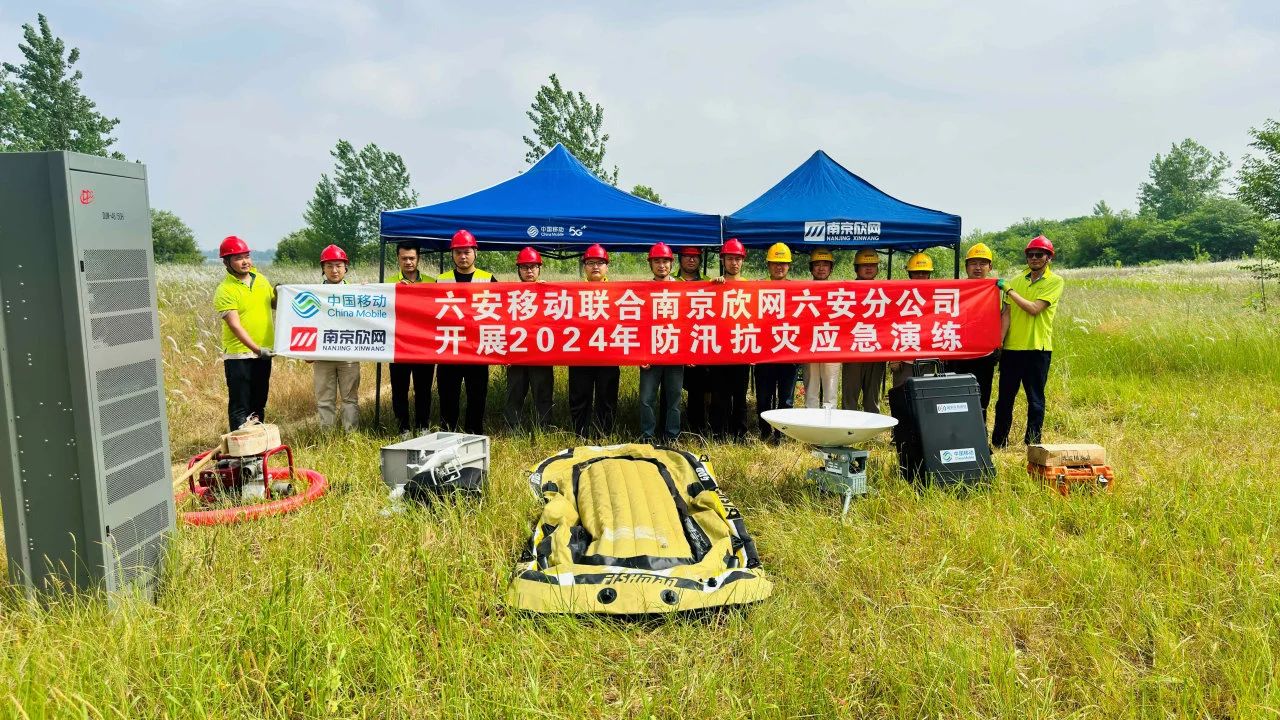 BET体育在线官方网站（中国）官方网站|南京欣网|欣网通信