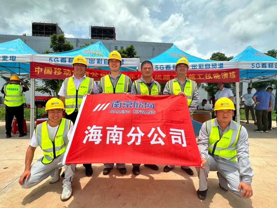 BET体育在线官方网站(中国)官方网站|南京欣网|欣网通信 BET体育在线官方网站(中国)官方网站|南京欣网|欣网通信