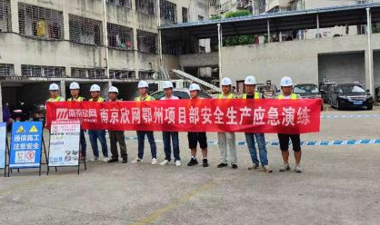 BET体育在线官方网站(中国)官方网站|南京欣网|欣网通信 BET体育在线官方网站(中国)官方网站|南京欣网|欣网通信