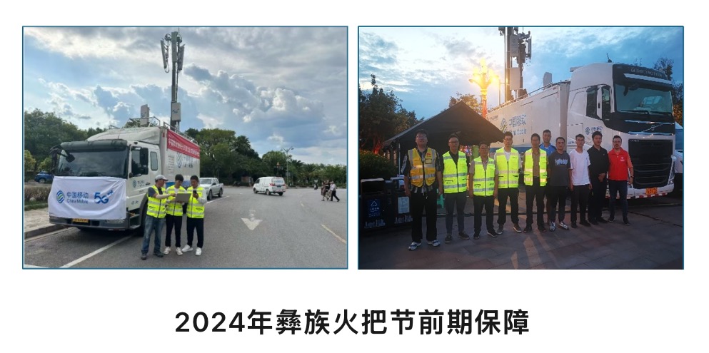 BET体育在线官方网站(中国)官方网站|南京欣网|欣网通信 BET体育在线官方网站(中国)官方网站|南京欣网|欣网通信