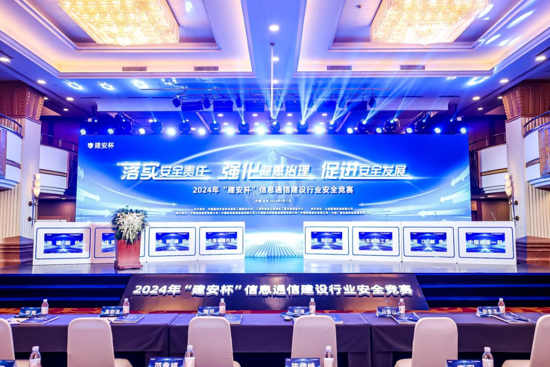 BET体育在线官方网站(中国)官方网站|南京欣网|欣网通信 BET体育在线官方网站(中国)官方网站|南京欣网|欣网通信