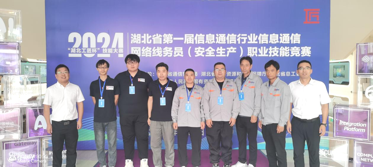 BET体育在线官方网站(中国)官方网站|南京欣网|欣网通信 BET体育在线官方网站(中国)官方网站|南京欣网|欣网通信