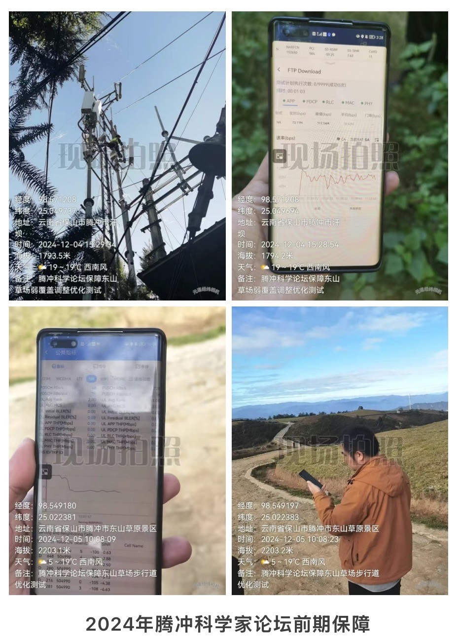 BET体育在线官方网站(中国)官方网站|南京欣网|欣网通信 BET体育在线官方网站(中国)官方网站|南京欣网|欣网通信