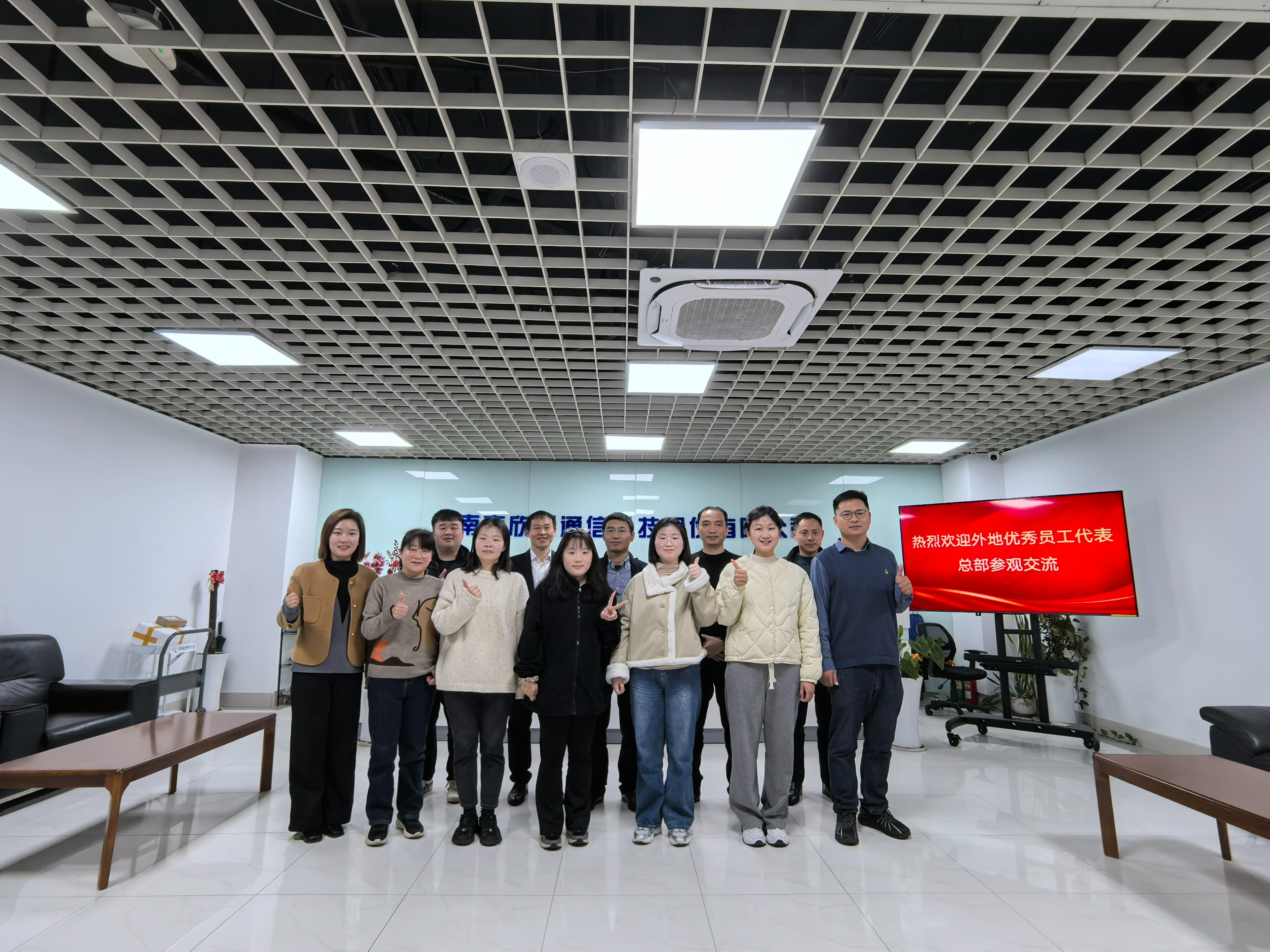 BET体育在线官方网站(中国)官方网站|南京欣网|欣网通信 BET体育在线官方网站(中国)官方网站|南京欣网|欣网通信