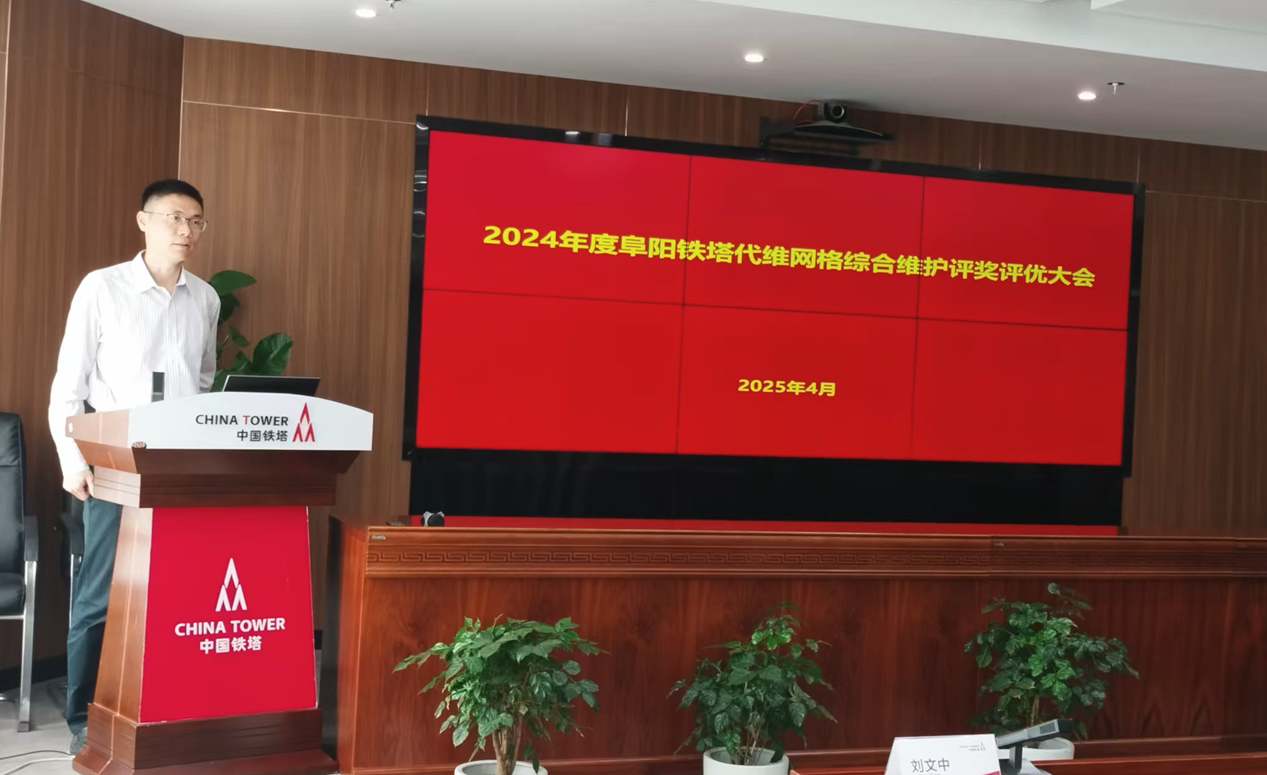 BET体育在线官方网站（中国）官方网站|南京欣网|欣网通信