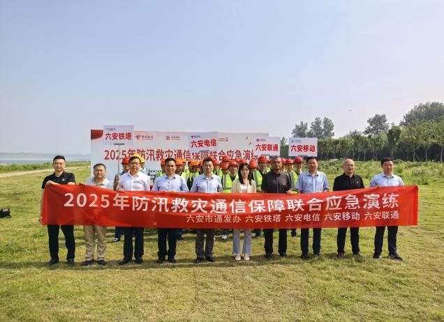 BET体育在线官方网站（中国）官方网站|南京欣网|欣网通信