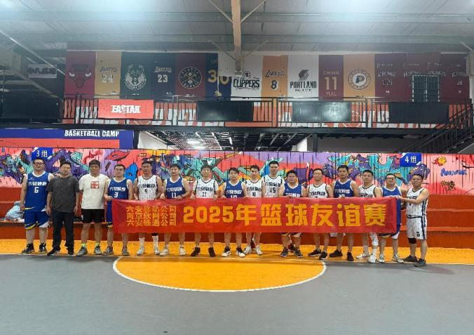 BET体育在线官方网站(中国)官方网站|南京欣网|欣网通信 BET体育在线官方网站(中国)官方网站|南京欣网|欣网通信