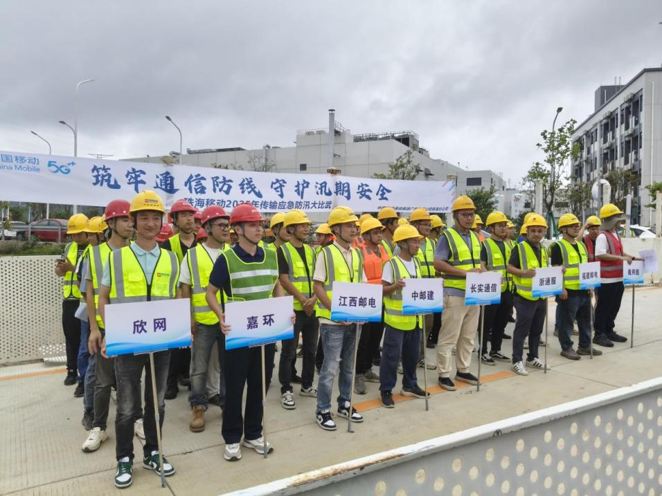 BET体育在线官方网站(中国)官方网站|南京欣网|欣网通信 BET体育在线官方网站(中国)官方网站|南京欣网|欣网通信