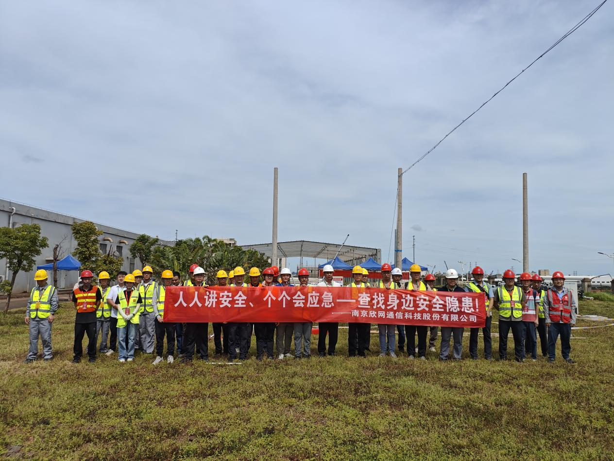 BET体育在线官方网站（中国）官方网站|南京欣网|欣网通信