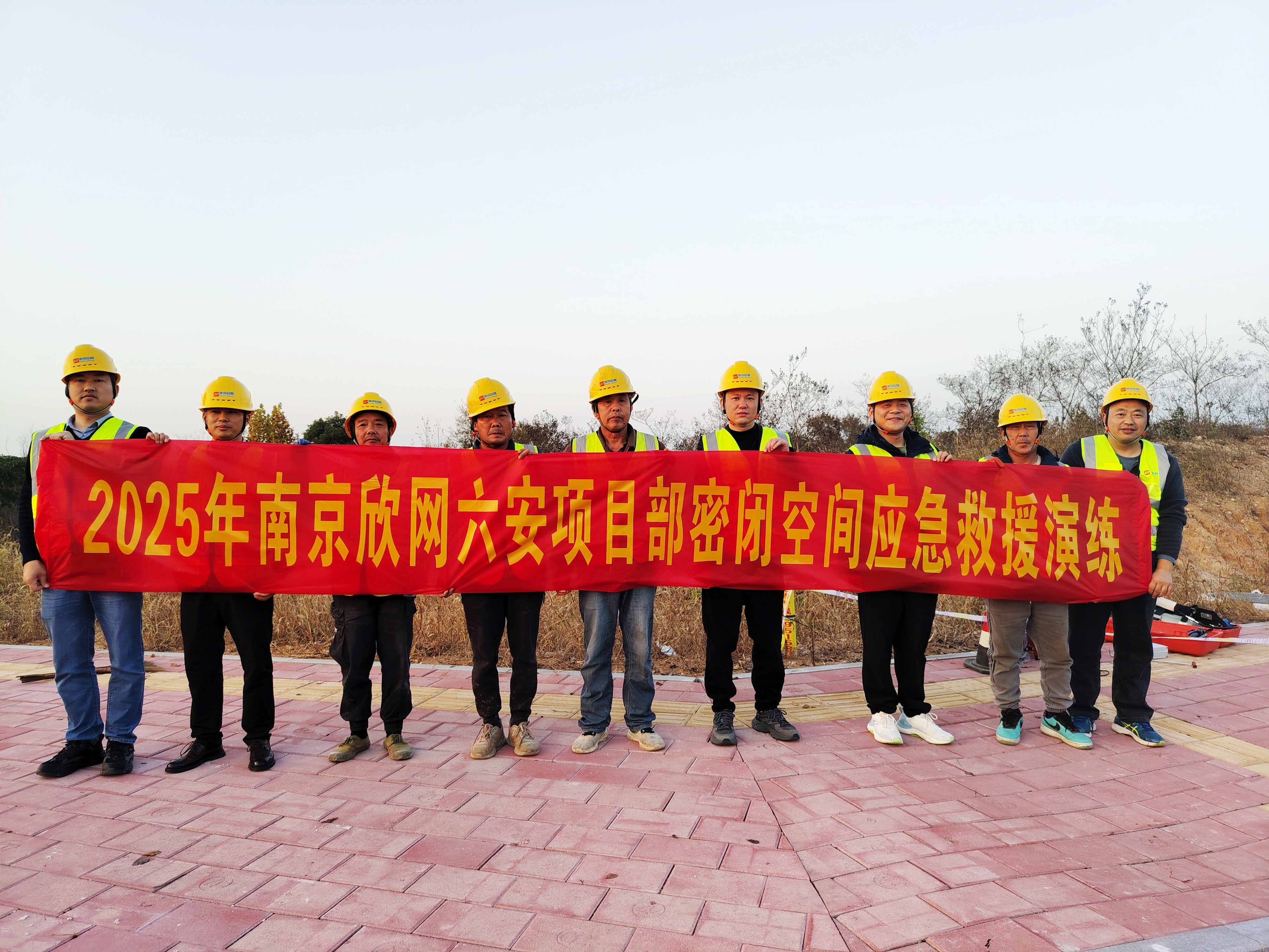 BET体育在线官方网站(中国)官方网站|南京欣网|欣网通信 BET体育在线官方网站(中国)官方网站|南京欣网|欣网通信