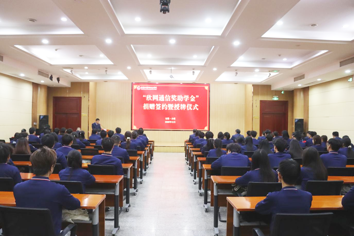 BET体育在线官方网站(中国)官方网站|南京欣网|欣网通信 BET体育在线官方网站(中国)官方网站|南京欣网|欣网通信