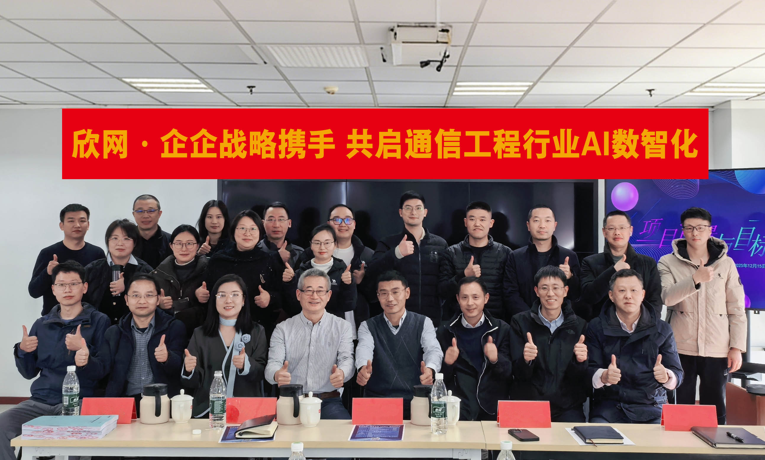 BET体育在线官方网站（中国）官方网站|南京欣网|欣网通信